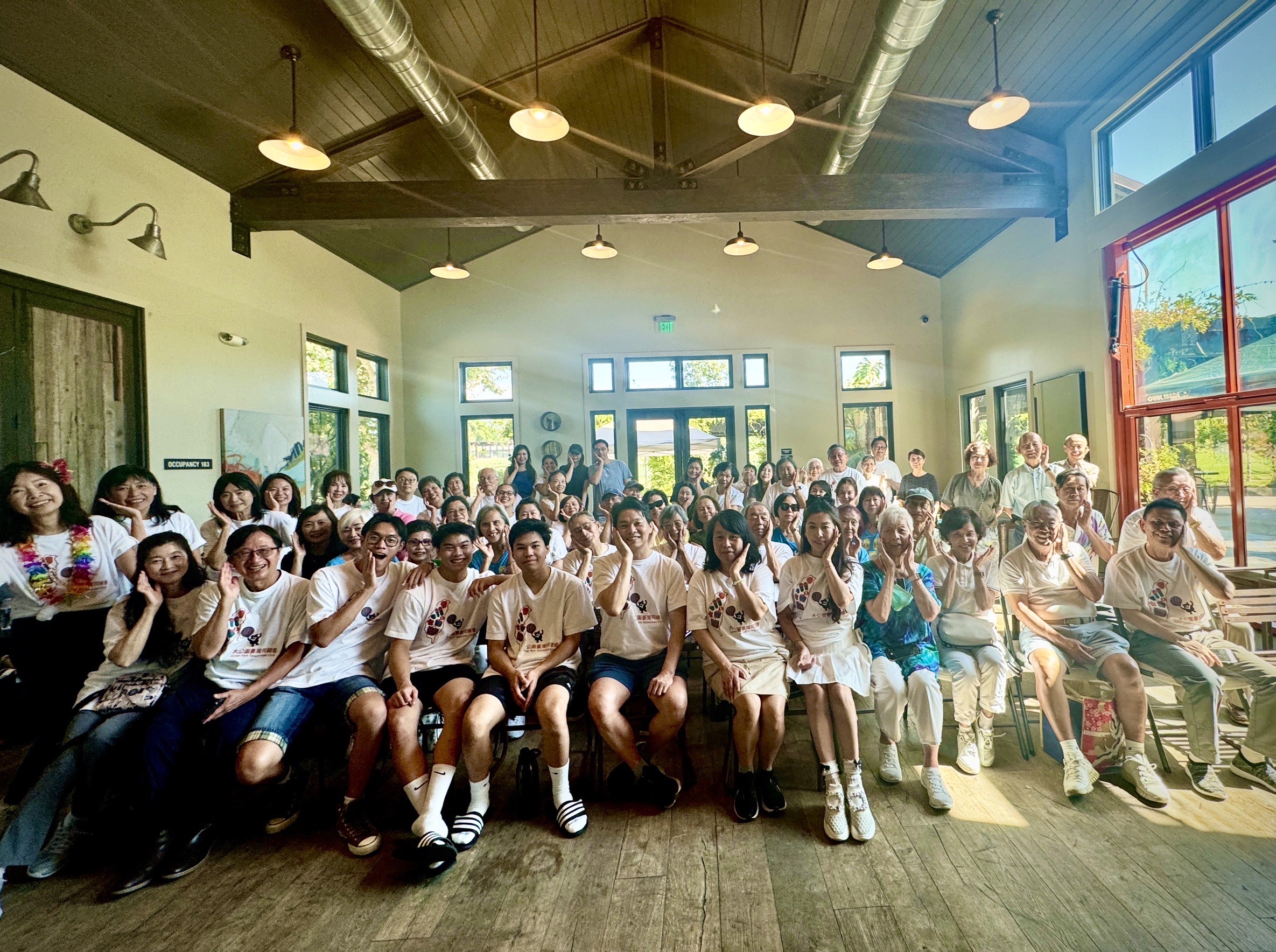 爾灣大公園台灣同鄉會- South Coast Chinese Cultural Association