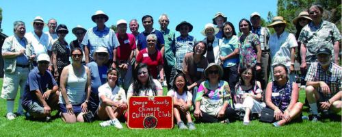 焦點社團: Orange County Chinese Cultural Club (OCCCC) 橙縣中華文化協會
