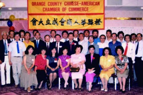 焦點社團: Orange County Chinese American Chamber of Commerce 橙縣華人商會