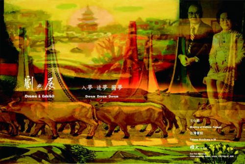 焦點社團：Sun Ten Museum 順天美術館